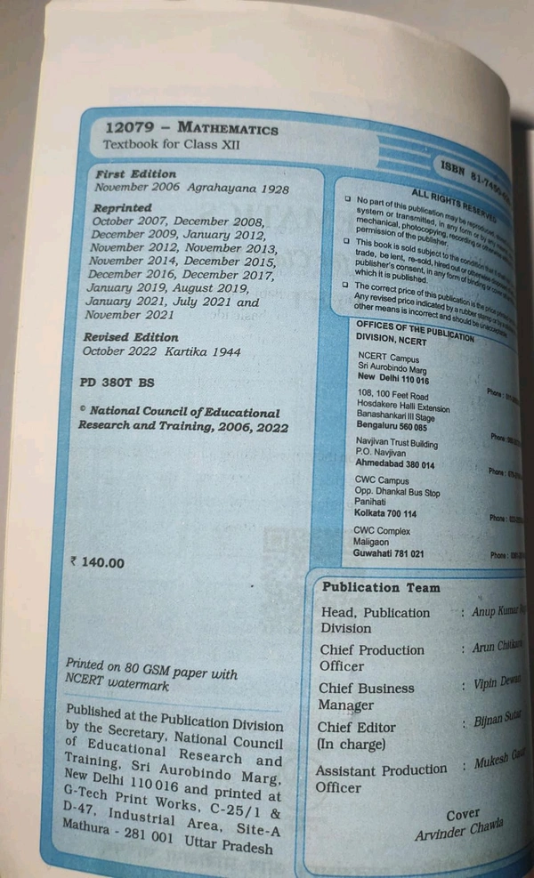 NCERT Class 12 Mathematics Part 1