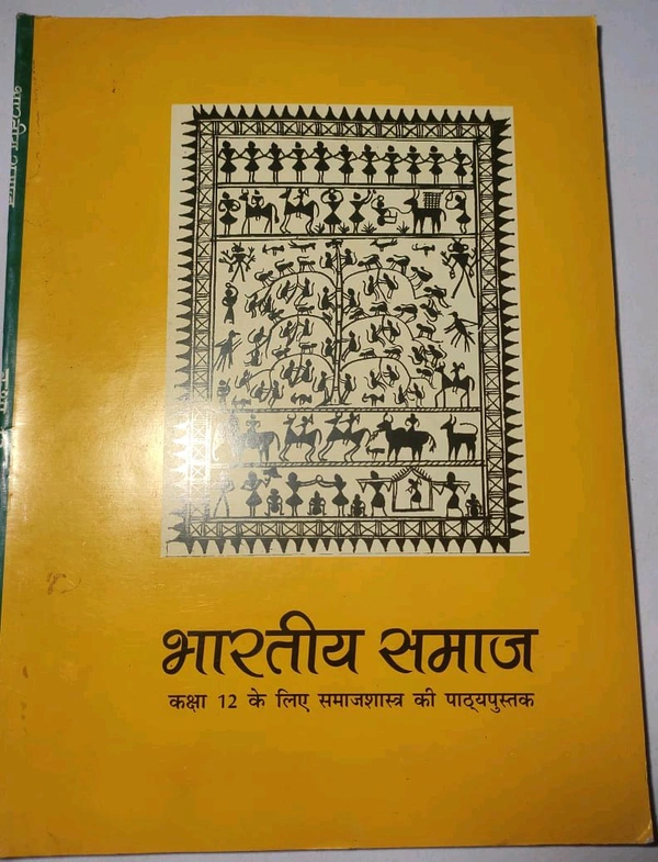 NCERT Class 12 Samajshastra Bhartiya Samaj Sociology