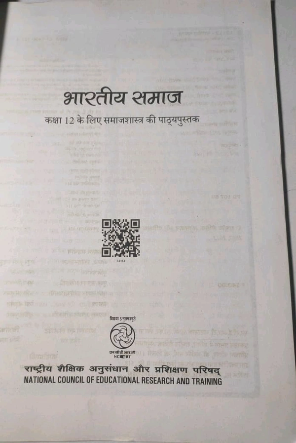 NCERT Class 12 Samajshastra Bhartiya Samaj Sociology