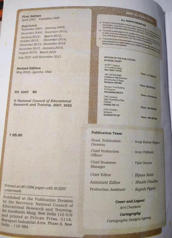 NCERT Class 7 Social Science History Our Past - 2