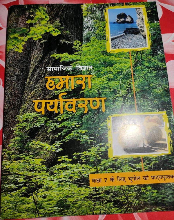 NCERT Class 7 Bhugol Samajik Vigyan Hamara Paryavaran Social Science Geography