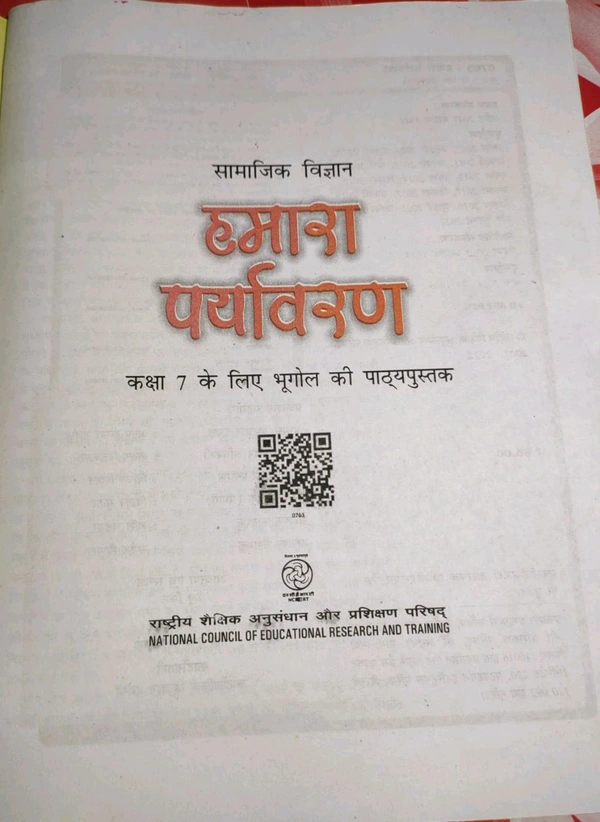 NCERT Class 7 Bhugol Samajik Vigyan Hamara Paryavaran Social Science Geography