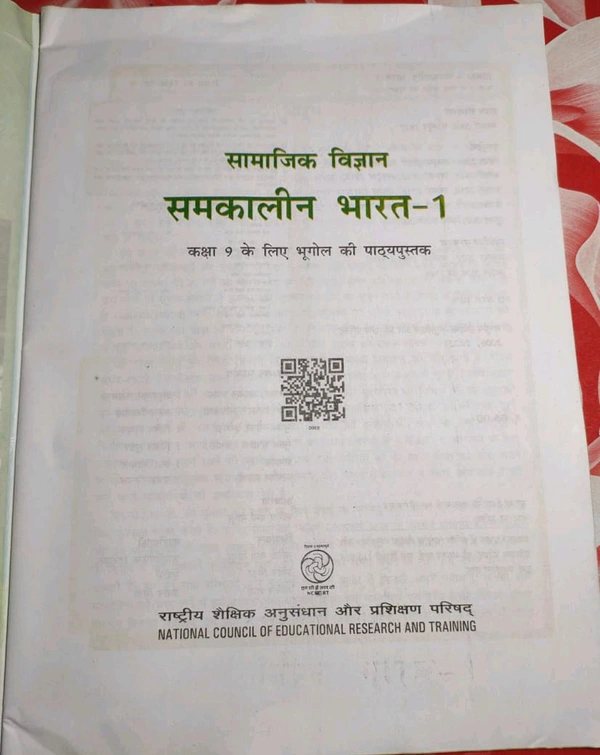 NCERT Class 9 Bhugol Samajik Vigyan Samkalin Bharat - I Geography Social Science