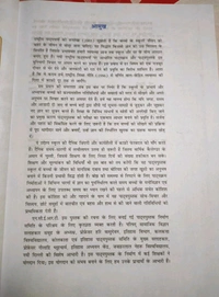 NCERT Class 12 Itihas Bhag - II  Bhartiya Itihas ke kuchh Visay Samajik Vigyan History Social Science