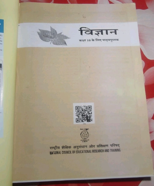 NCERT Class 10 Vigyan Science