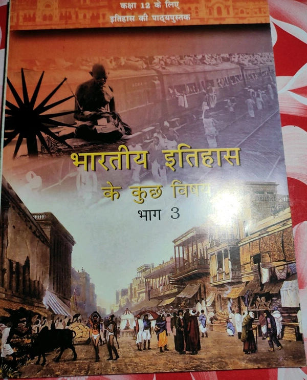 NCERT Class 12 Itihas Bhag - III Bhartiya Itihas ke kuchh Visay  Samajik Vigyan History Social Science
