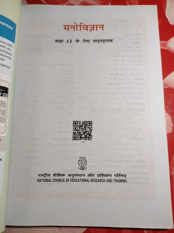NCERT Class 11 Manovigyan