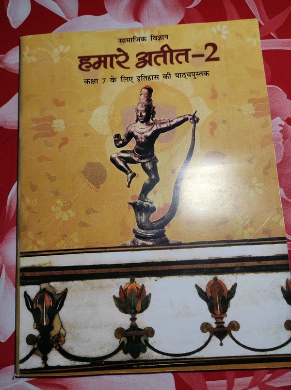 NCERT Class 7 Itihas Samajik Vigyan Hamare Ateet - II History Social Science