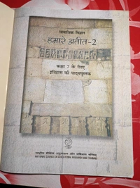 NCERT Class 7 Itihas Samajik Vigyan Hamare Ateet - II History Social Science