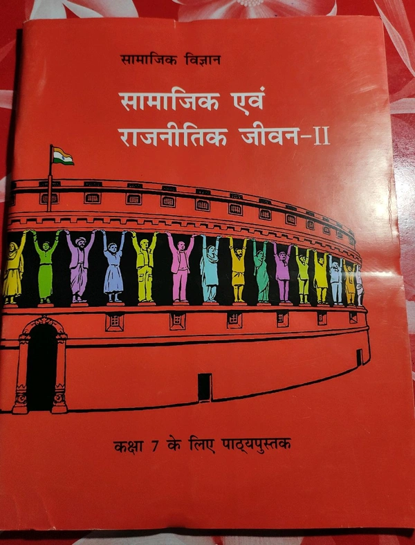 NCERT Class 7 Samajik Vigyan Samajik Abam Rajnitik Jeevan - II Social Sciemce