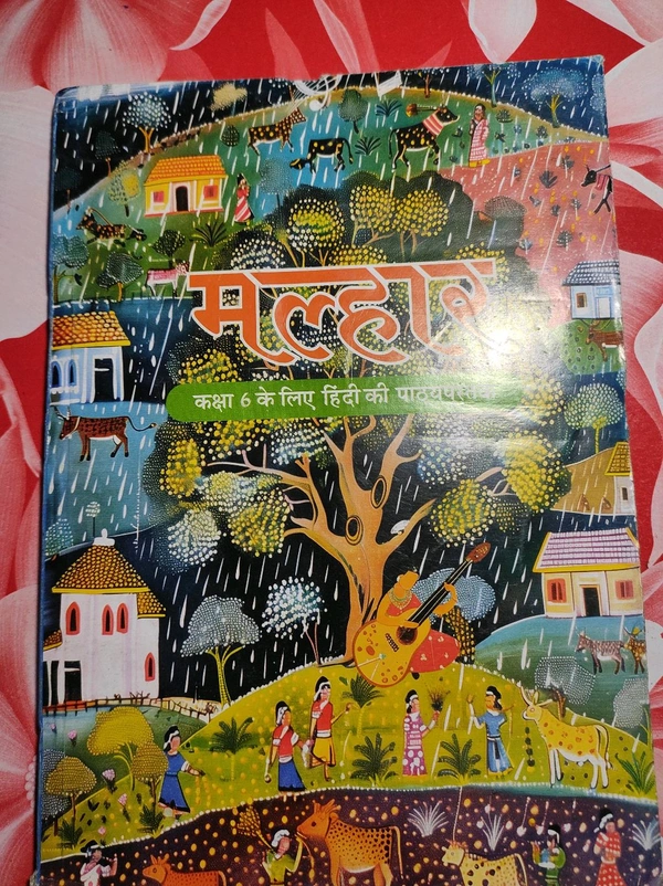 NCERT Class 6 Hindi Malhar