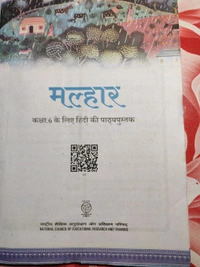 NCERT Class 6 Hindi Malhar
