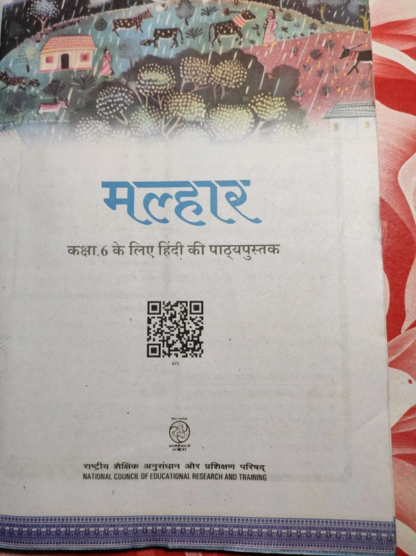 NCERT Class 6 Hindi Malhar