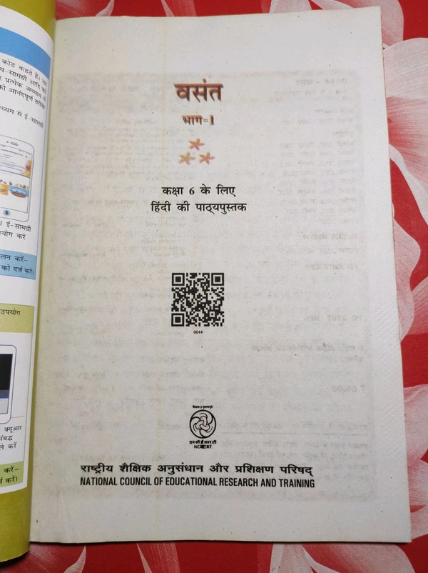 NCERT Class 6 Hindi Vasant Basant - I