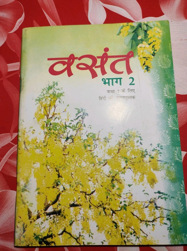 NCERT Class 7 Hindi Vasant Basant - II