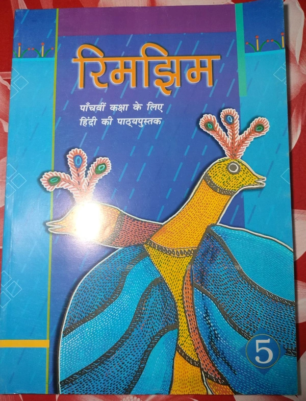 NCERT Class 5 Hindi Rimjhim