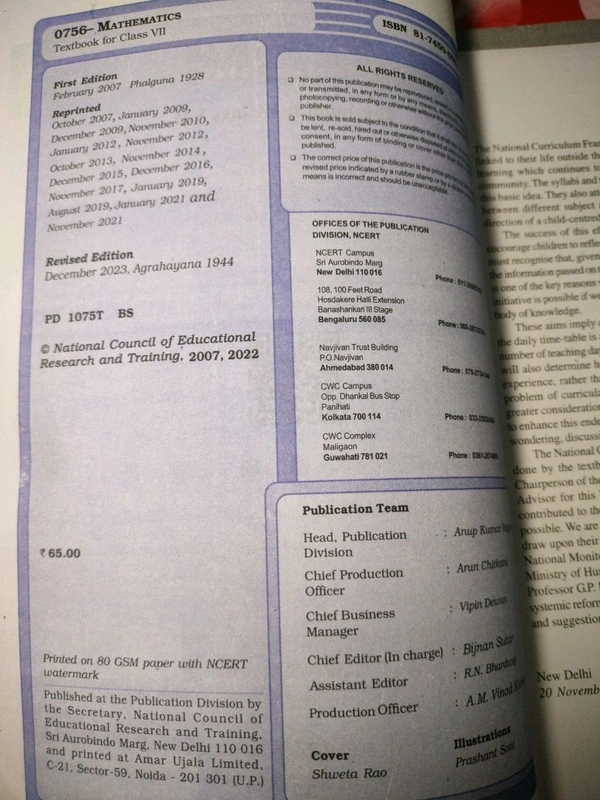 NCERT Class 7 Mathematics