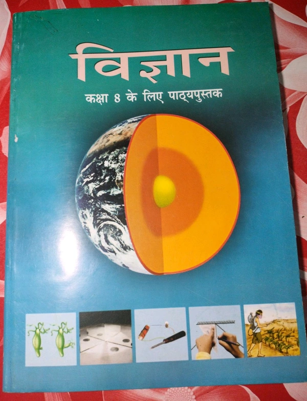 NCERT Class 8 Vigyan Science