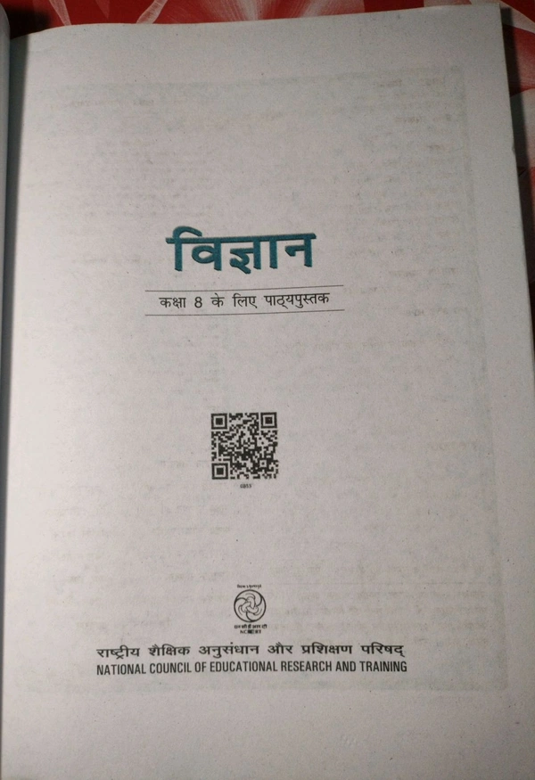 NCERT Class 8 Vigyan Science