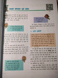 NCERT Class 8 Vigyan Science