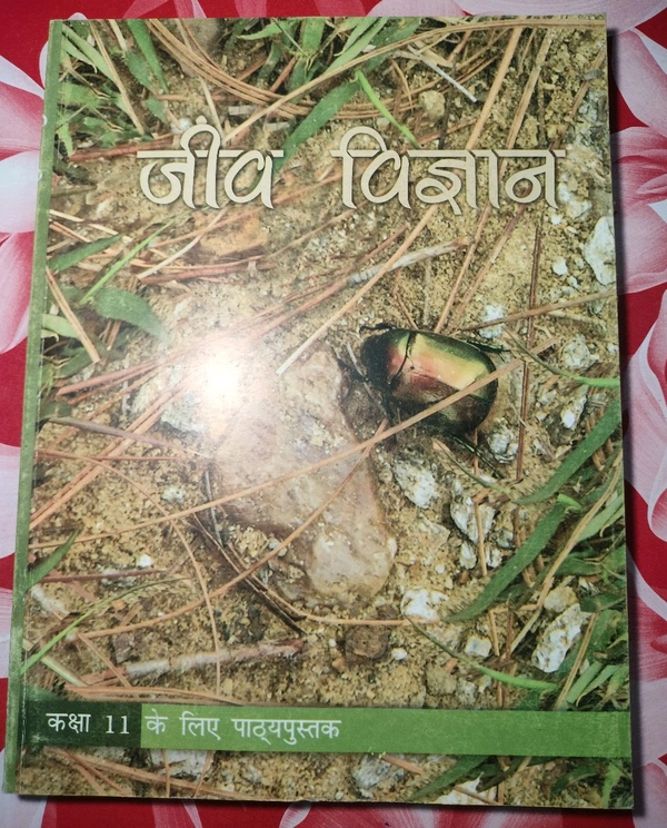 NCERT Class 11 Jeev Vigyan Biology Science
