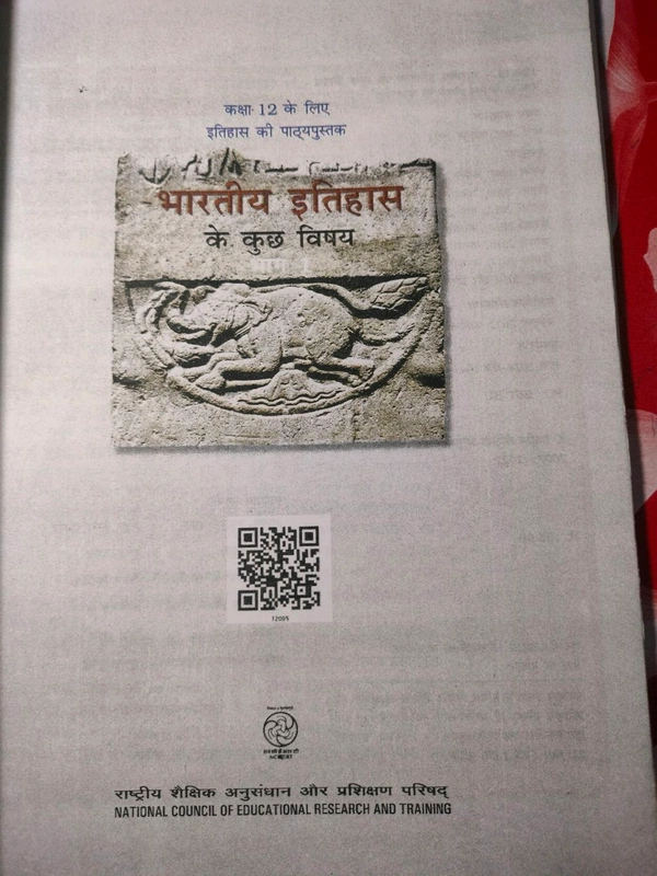 NCERT Class 12 Itihas Bhag - I Bhartiya Itihas ke kuchh Visay Samajik Vigyan History Social Science