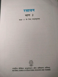 NCERT Class 11 Rasayan Bhag II Chemistry