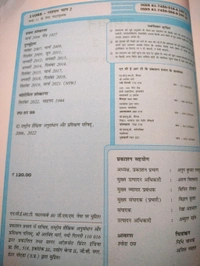NCERT Class 11 Rasayan Bhag II Chemistry