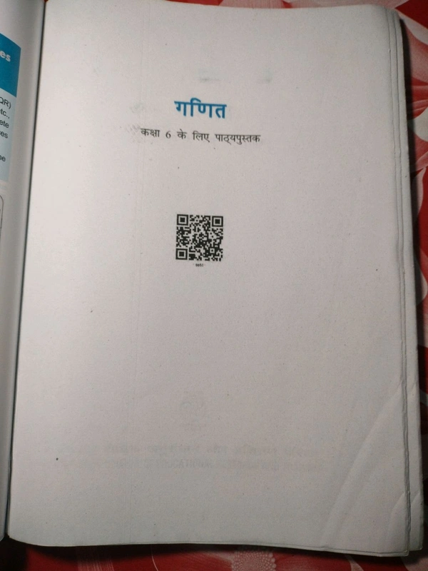 NCERT Class 6 Ganit Math