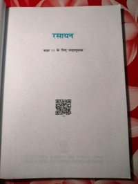 NCERT Class 11 Rasayan Bhag I Chemistry