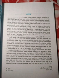 NCERT Class 11 Rasayan Bhag I Chemistry