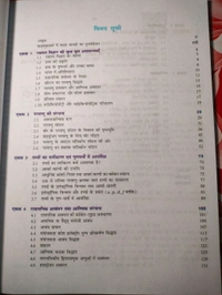 NCERT Class 11 Rasayan Bhag I Chemistry