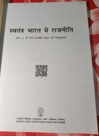 NCERT Class 12 Rajneeti Vigyan Swatantra Bharat Me Rajniti Political Science