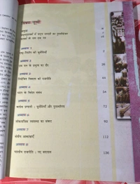 NCERT Class 12 Rajneeti Vigyan Swatantra Bharat Me Rajniti Political Science