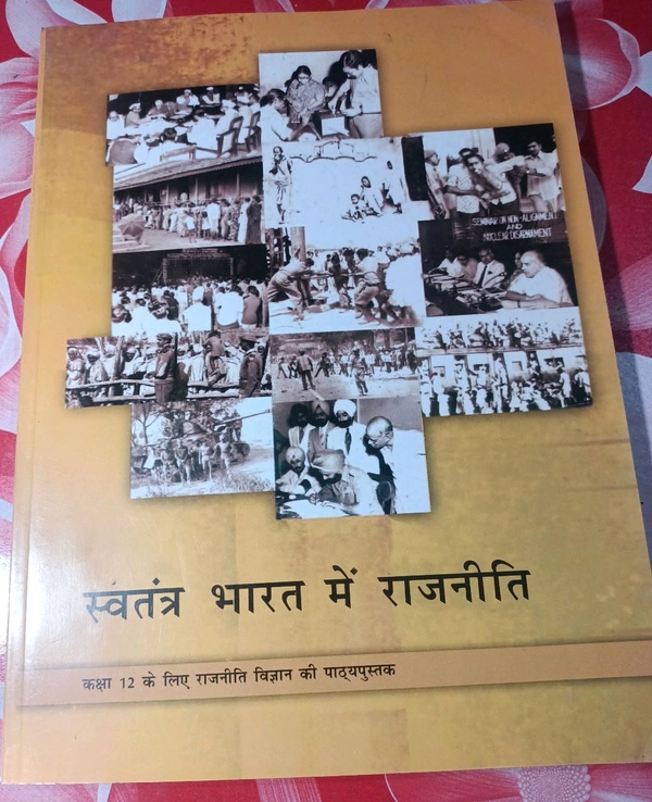 NCERT Class 12 Rajneeti Vigyan Swatantra Bharat Me Rajniti Political Science