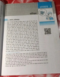 NCERT Class 12 ArthShastra Vyashti ArthShastra Ek Parichay Economics