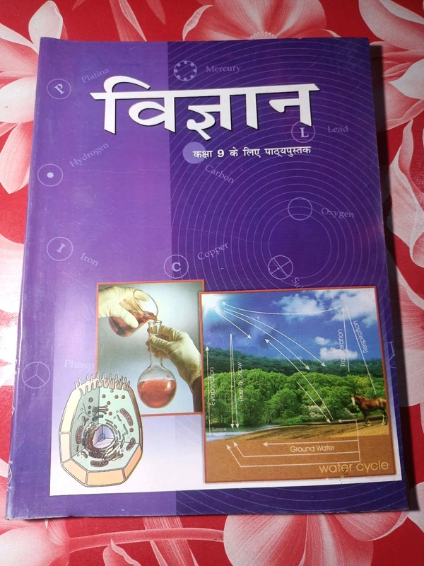 NCERT Class 9 विज्ञान Vigyan Science