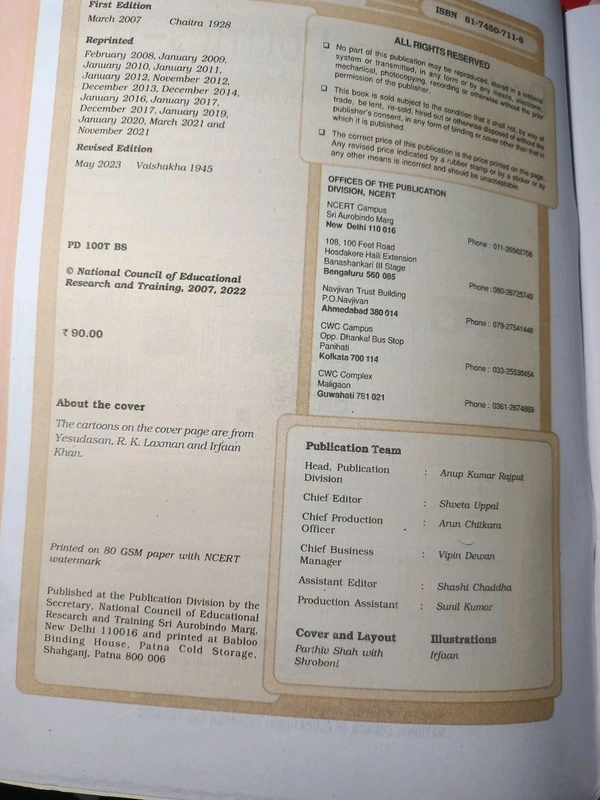NCERT Class 10 Political Science Democratic Politics II Social Science
