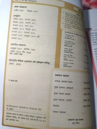 NCERT Class 12 रसायन भाग I Rasayan Bhag I Chemistry Science