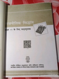 NCERT Class 11 राजनीतिक सिद्धांत Rajnitik Siddhant Political Theory Rajneetik