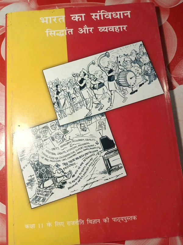 NCERT Class 11 Rajneeti Vigyan Bharat Ka Samvidhan Siddhant Aur Vyavhar Rajniti Bigyan