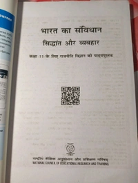 NCERT Class 11 Rajneeti Vigyan Bharat Ka Samvidhan Siddhant Aur Vyavhar Rajniti Bigyan