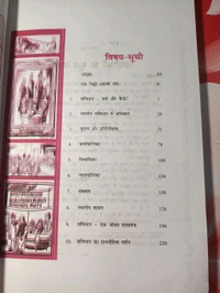 NCERT Class 11 Rajneeti Vigyan Bharat Ka Samvidhan Siddhant Aur Vyavhar Rajniti Bigyan