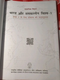 NCERT Class 9 Itihas Samajik Vigyan Bharat Aur Samkalin Vishv I Hist
