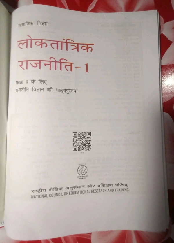 NCERT Class 9 Rajniti Vigyan Loktantrik Rajneeti Samajik Bigyan