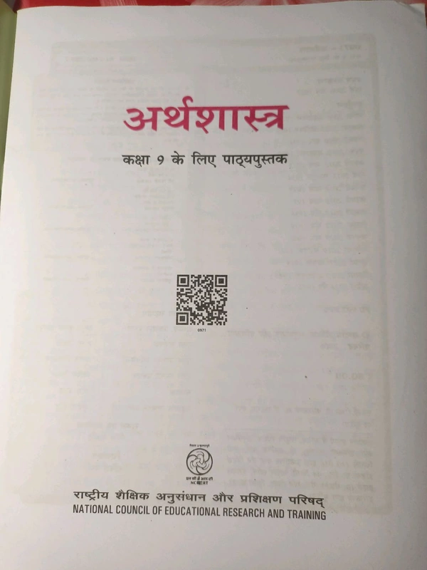 NCERT Class 9  Arthashastra Economics