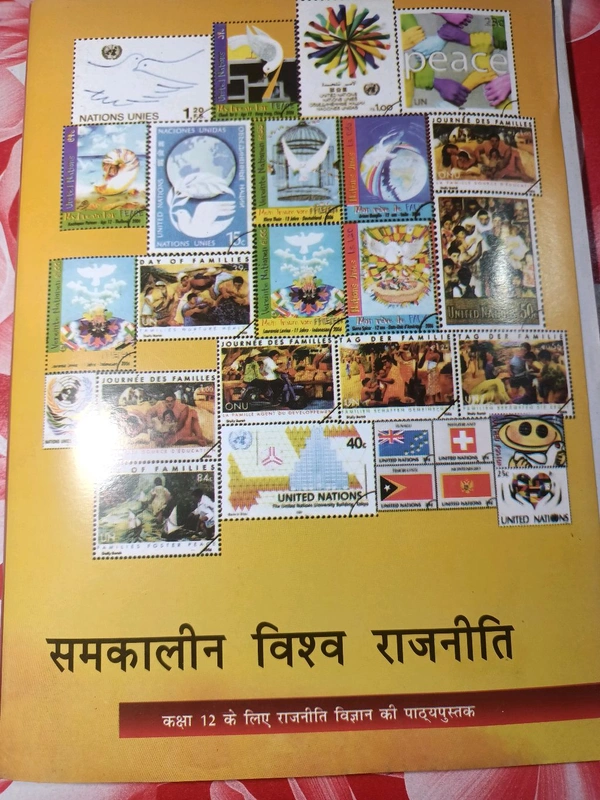 NCERT Class 12 Rajneeti Vigyan Samkalin Vishv Rajniti