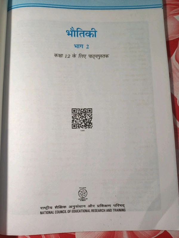 NCERT Class 12 Bhoutiki Bhag II Physics