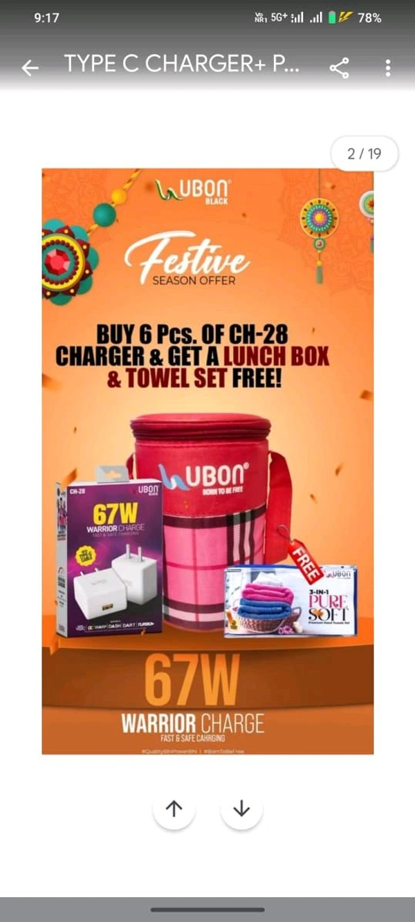 Ubon 67w Worrior Charge Safe Charge