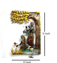Radha Krishna Wall Art  - 22 X 31" Inches